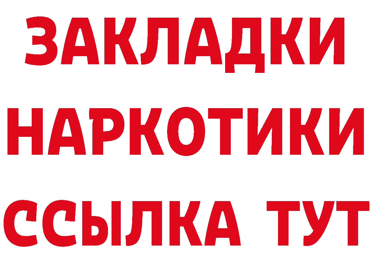 Героин гречка как зайти это блэк спрут Грязи